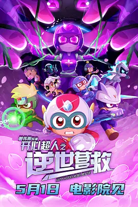 国产中的精品一区的